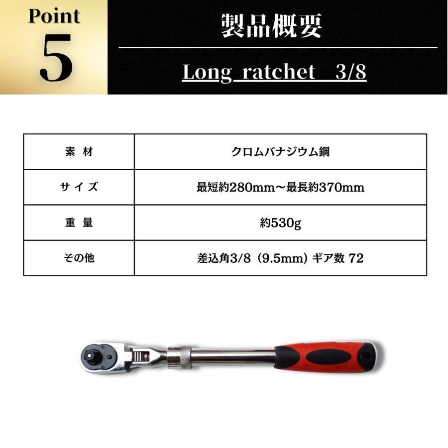 伸縮式ラチェットハンドル 7点セット エクステンションバー o2センサー