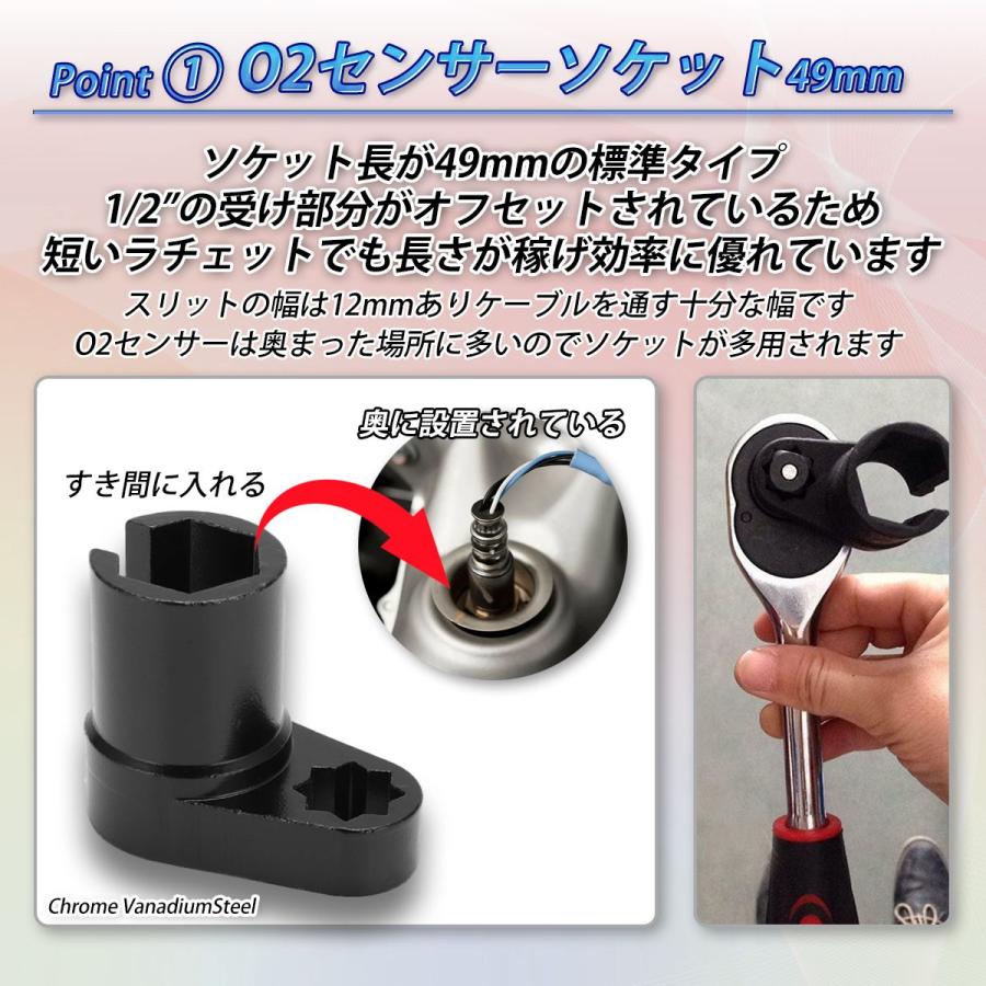 伸縮式ラチェットハンドル 7点セット エクステンションバー o2センサー