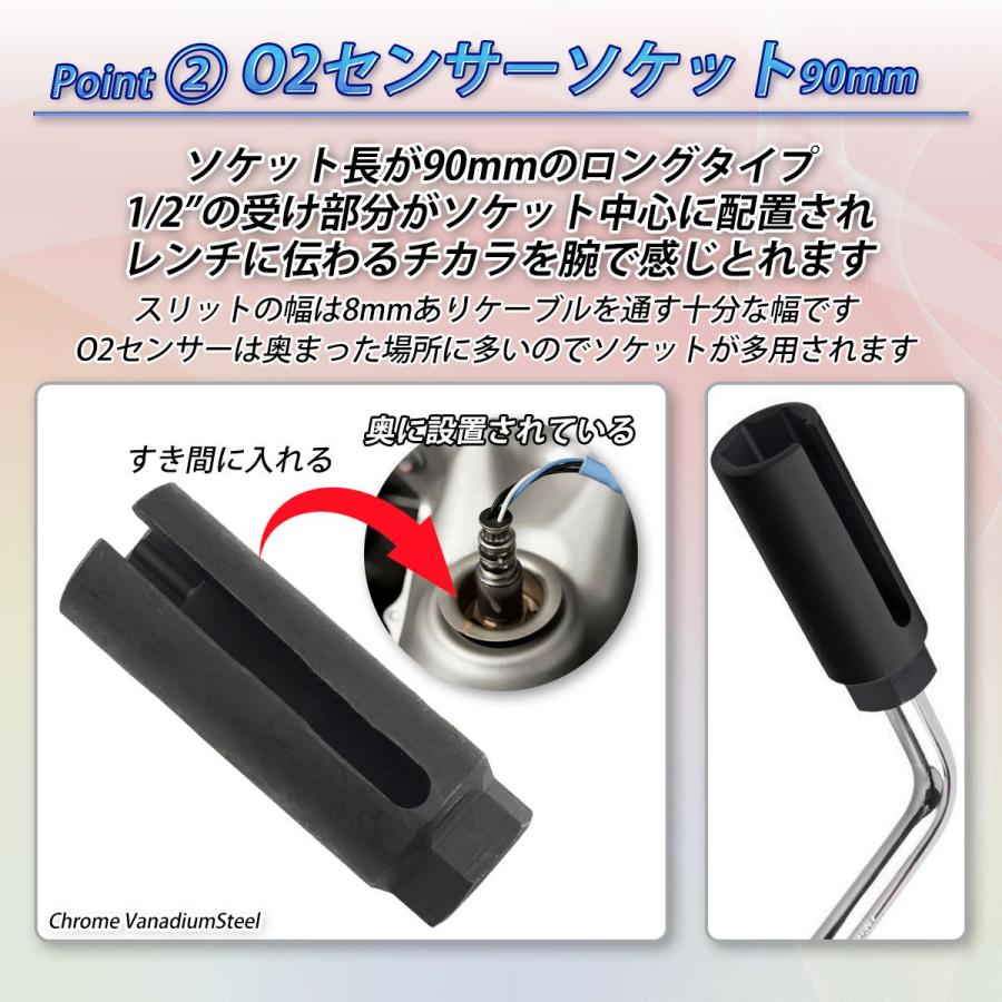 伸縮式ラチェットハンドル 7点セット エクステンションバー o2センサー