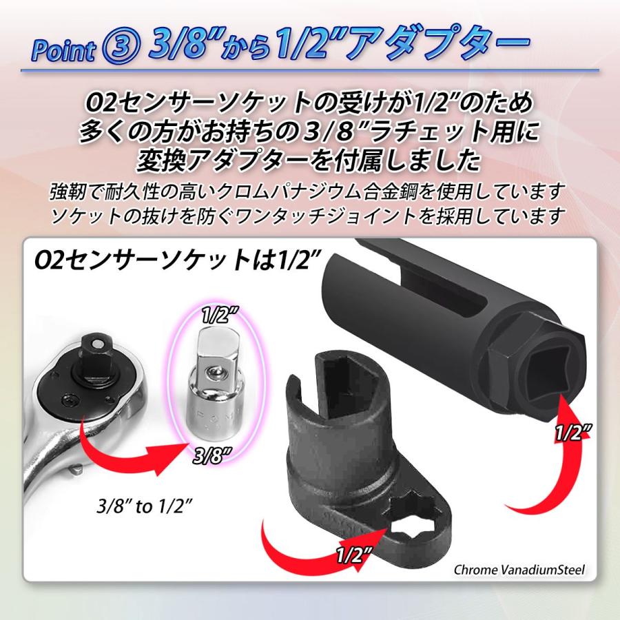伸縮式ラチェットハンドル 7点セット エクステンションバー o2センサー