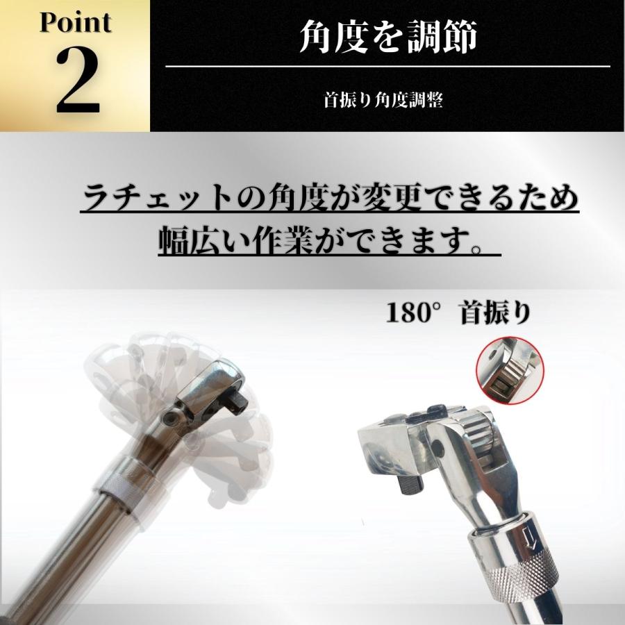 首振り伸縮ラチェット 3/8 伸縮式ラチェットハンドル ソケット