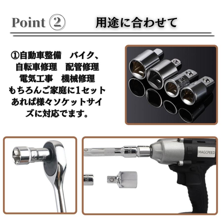 エクステンションバー ソケットアダプター変換 10本セット