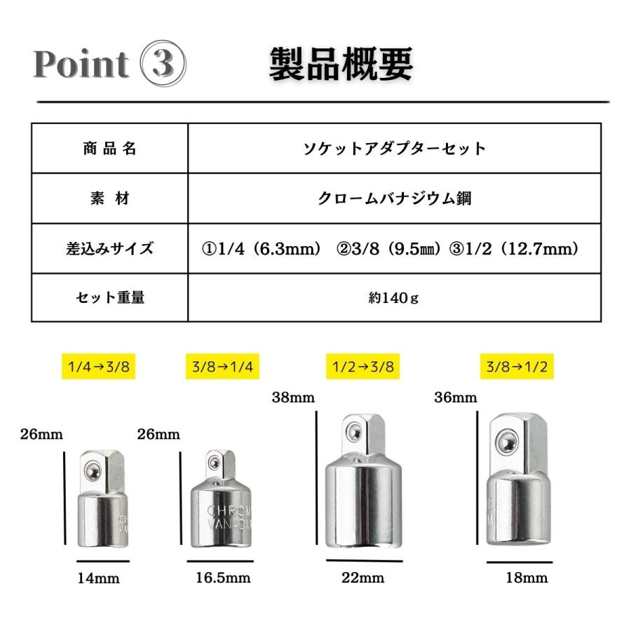 エクステンションバー ソケットアダプター変換 10本セット