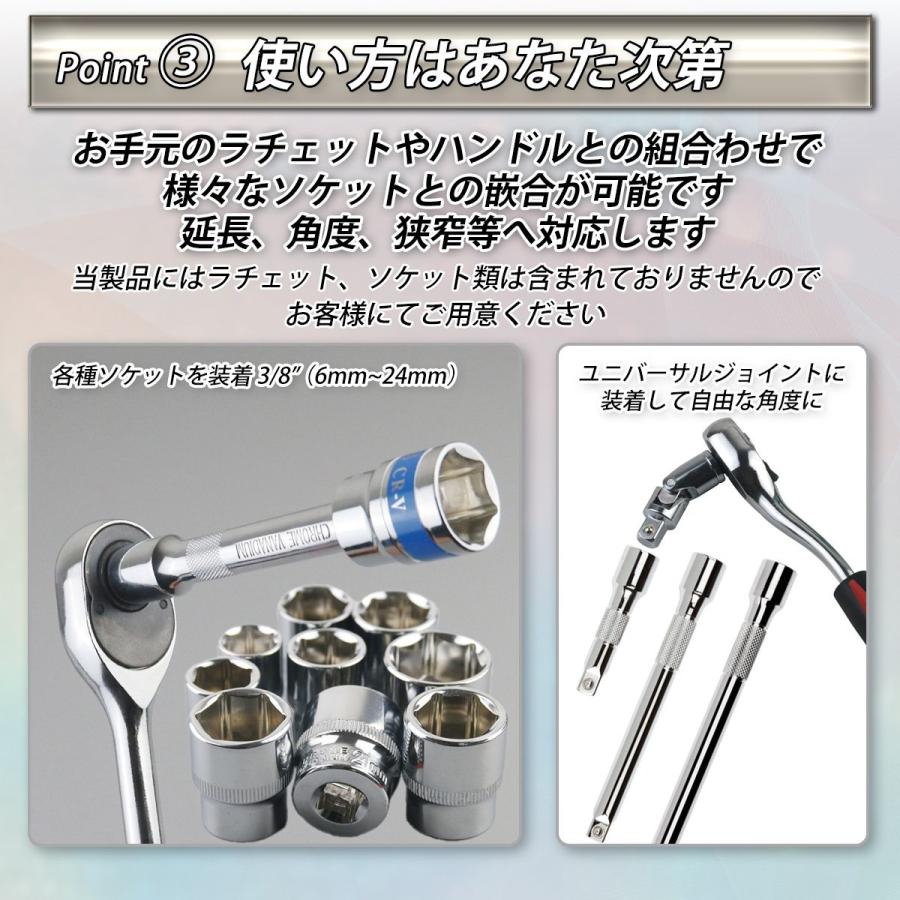 伸縮式ラチェットハンドル 5点セット エクステンションバー 