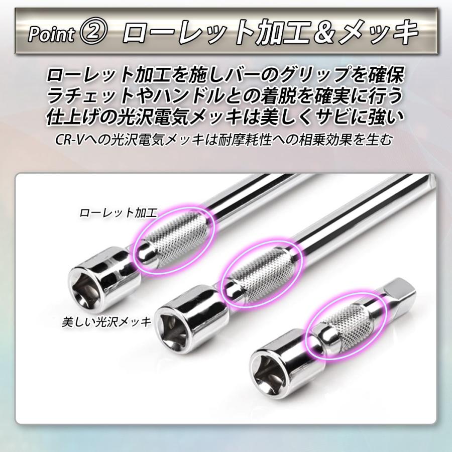 エクステンションバー 6本セット エクステンション ジョイントバー