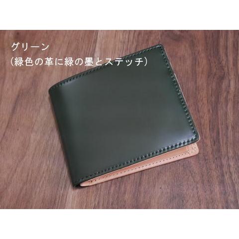 コードバン 本ヌメ革　BOX型小銭入れ付二つ折り財布/札入れ メンズ｜saint｜11