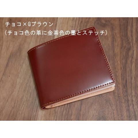 コードバン 本ヌメ革 BOX型小銭入れ付二つ折り財布/札入れ メンズ