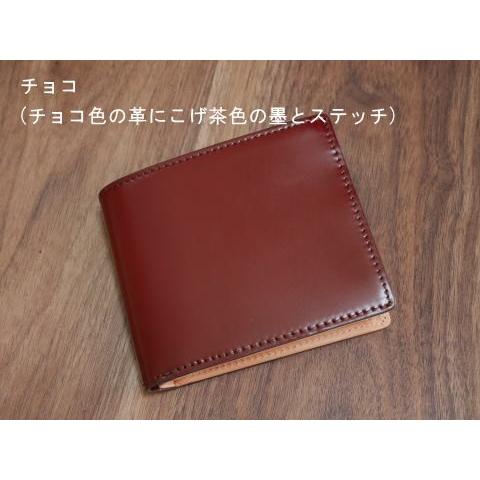 コードバン 本ヌメ革　BOX型小銭入れ付二つ折り財布/札入れ メンズ |  | 07