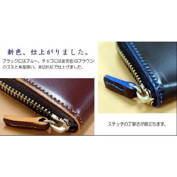コードバン(馬尻革)×本ヌメ革(牛革)　ラウンドファスナー小銭入/財布 メンズ |  | 11