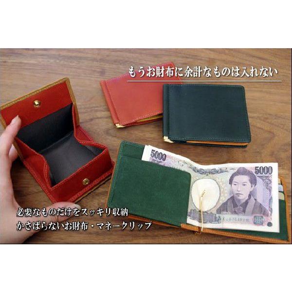 フルタンニンオイルヌメ革×オイルシュリンク革　コインケース付牛革マネークリップ/札入れ メンズ 二つ折り 財布 得トク0706 |  | 02