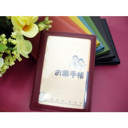 牛革お薬手帳・母子健康手帳ケース 後期高齢者証　乳児医療証　得トク0706 | 