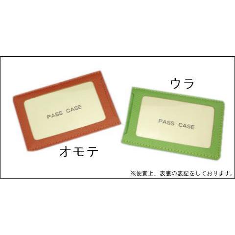 両面透明セル付き牛革定期入 単パスケース 得トク0706 4605 サンユウ Yahoo 店 通販 Yahoo ショッピング