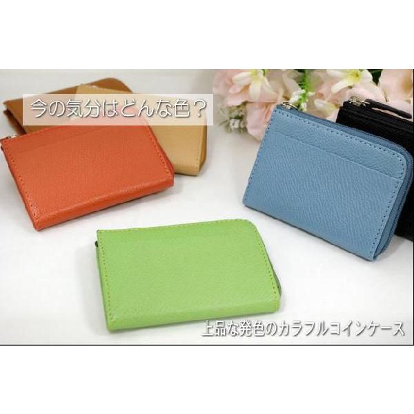 コインケース　L型ファスナー付牛革小銭入/財布 メンズ レディース 得トク0706 | 