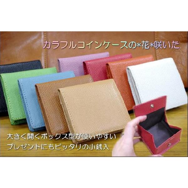 牛革BOX型小銭入/財布 メンズ レディース 得トク0706 | 