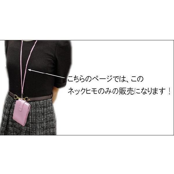 【サンユウのスマホケース専用ネックストラップのみ】 得トク0706 | 