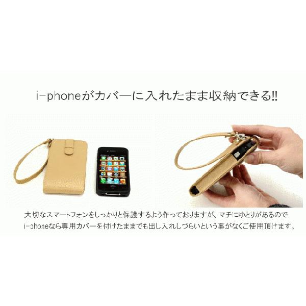 スマホケース スマートフォンケース/牛革 スマートホンケース/ひも付き 得トク0706 |  | 02