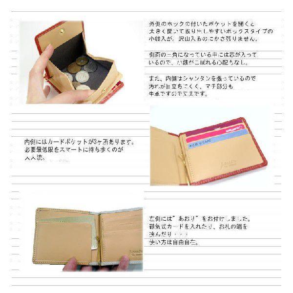牛革 札入れ/ BOX型小銭入付マネークリップ 札ばさみ 札バサミ/財布 メンズ 二つ折り 得トク0706 |  | 01