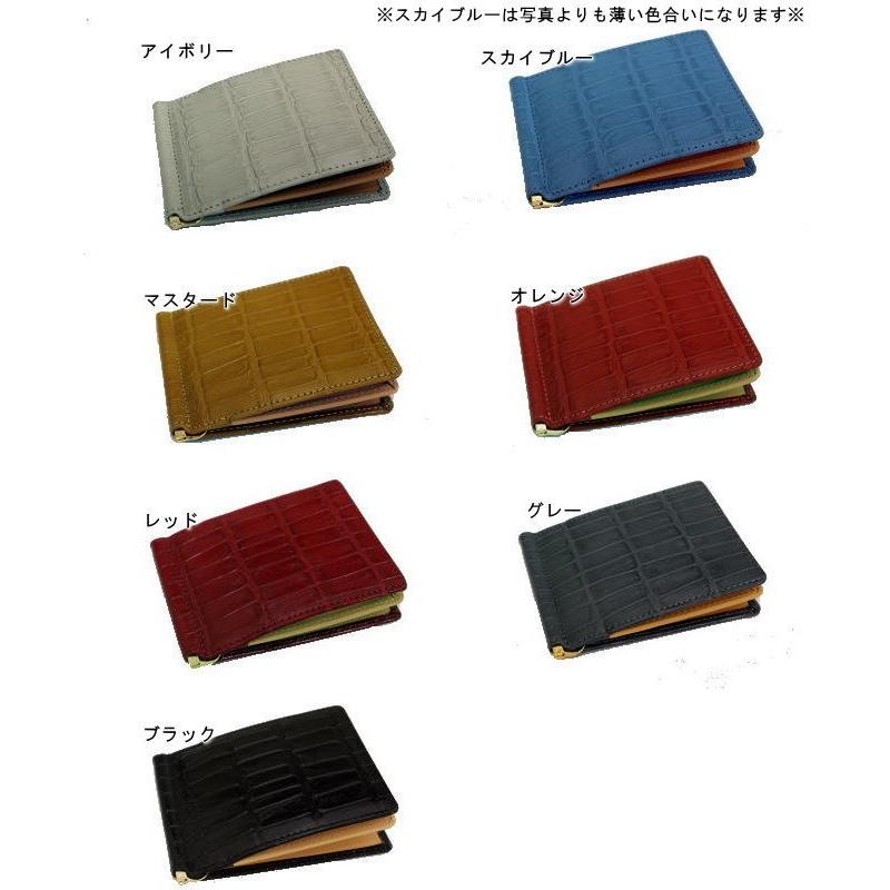 牛革 札入れ/ BOX型小銭入付マネークリップ 札ばさみ 札バサミ/財布 メンズ 二つ折り 得トク0706 |  | 05