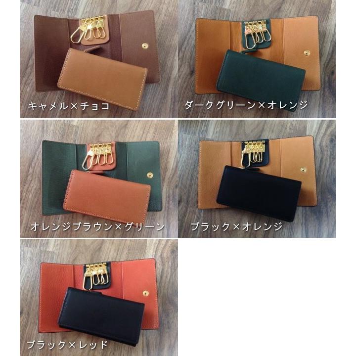 【J.cuir】【キーケース】ビゾンテ(フルタンニンオイルヌメ革)×バレンシア(オイルシュリンク革)　ファスナー小銭入れ付キーケース 得トク0706 |  | 11