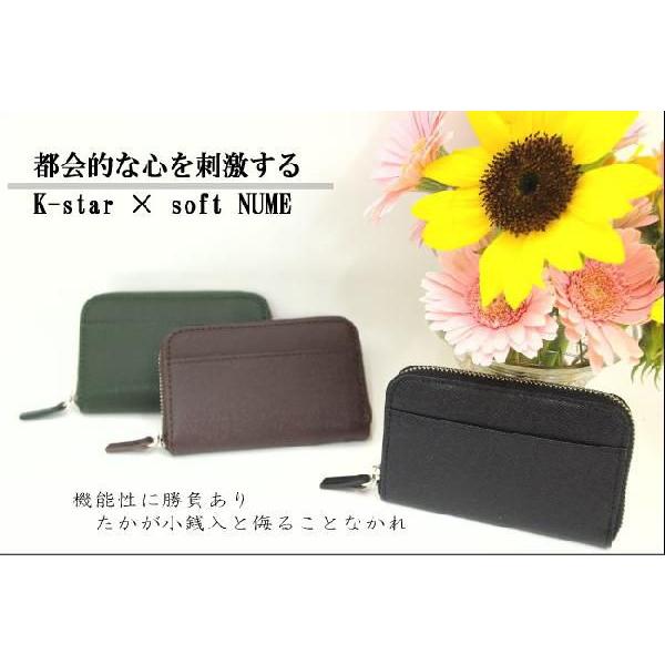 牛革ラウンドファスナー小銭入れ/財布 メンズ 得トク0706 | 