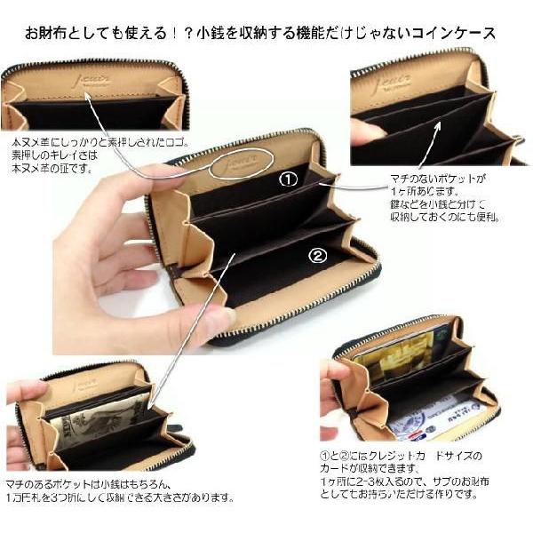 牛革ラウンドファスナー小銭入れ/財布 メンズ 得トク0706 |  | 02