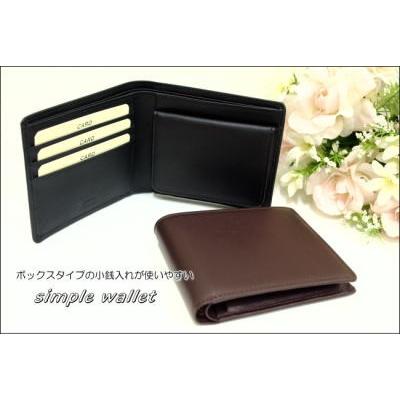 二つ折財布/スムース牛革　BOX型小銭入れ付二つ折り財布 得トク0706 | 