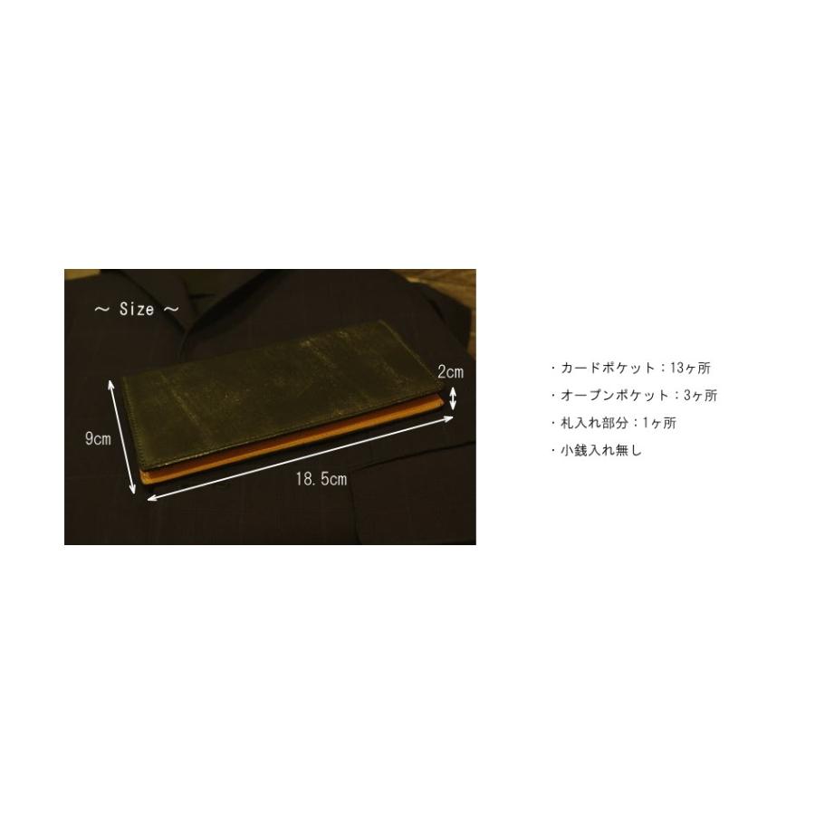 長財布/英国トーマス社製ブライドルレザー×ヌメ革長財布(ファスナー小銭入れ無し) 得トク0706 |  | 05