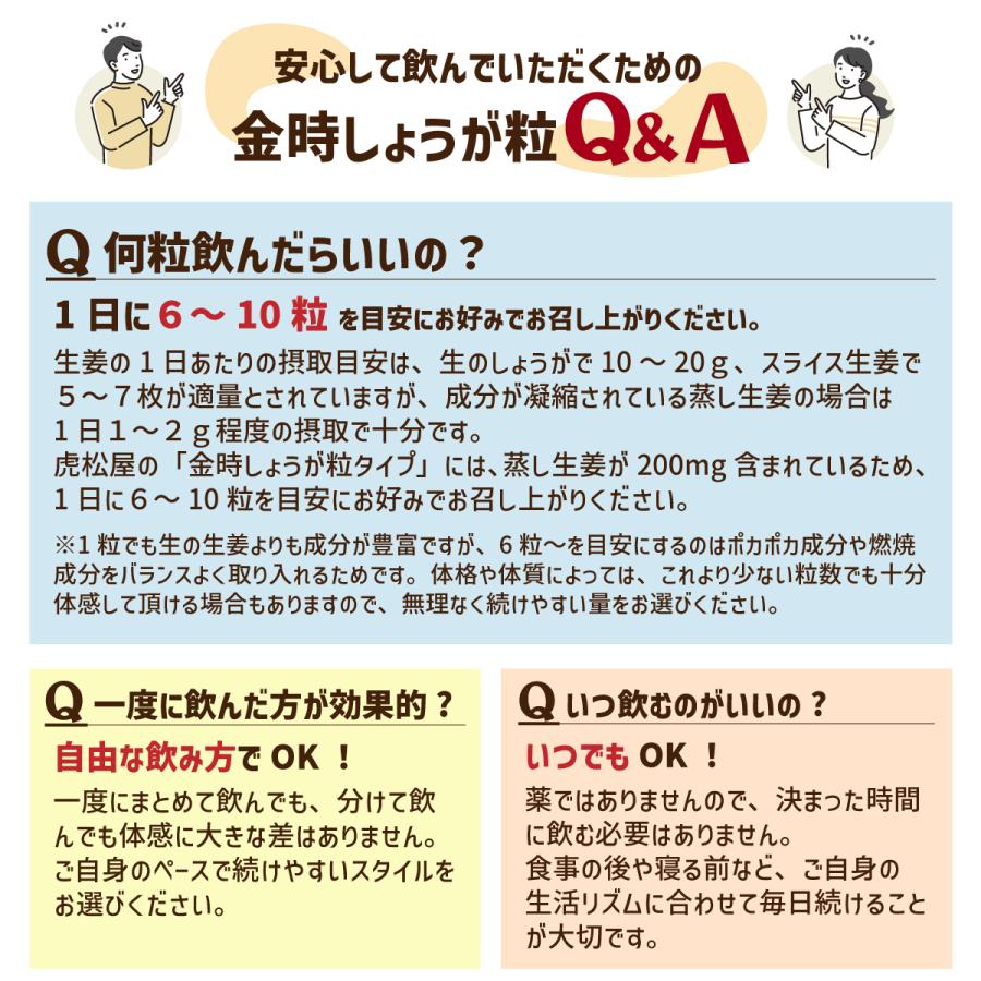 金時しょうが 粒タイプ 120粒 【送料無料】無添加・無農薬栽培 金時しょうが 粒タイプ 120粒 【送料無料】無添加・無農薬栽培