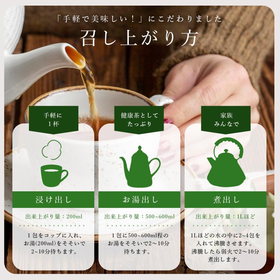 天然ハーブ100% ダイエット＆デトックスティー】 ハーバルビューティー