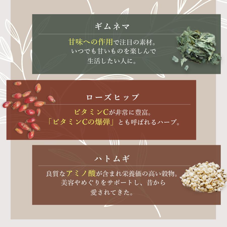 天然ハーブ100% ダイエット＆デトックスティー】 ハーバルビューティー