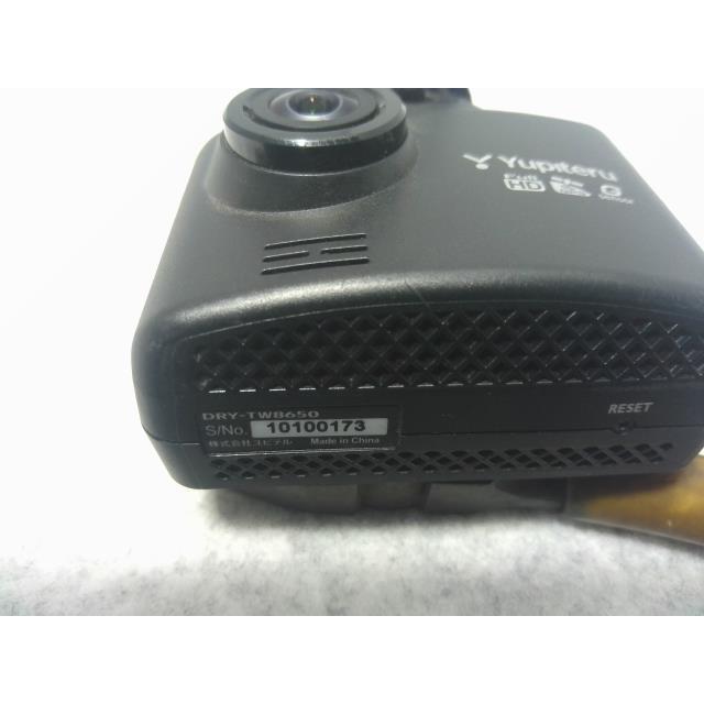 ドライブレコーダー YUPITERU DRY-TW8650 : セントパーツ株式会社