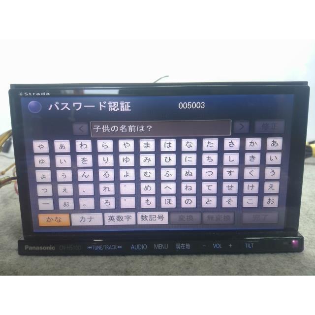 Panasonic CN-H510D カーナビ 本体 その他 カーナビ パナソニック CN-H510D : セントパーツ株式会社