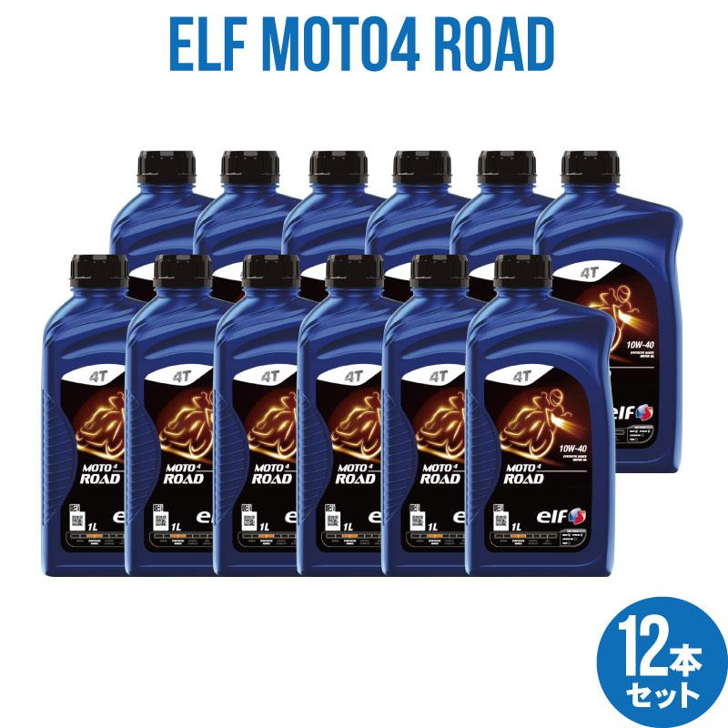 人気特価激安 Elf Moto4road10w40 エルフ モト4ロード 10w 40 1l 18缶 部分合成油 Sj エンジンオイル 4ストバイクに 本店は Www Technet 21 Org