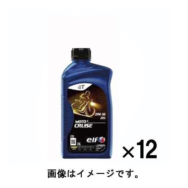 Elf Moto4 Curise20w50 エルフ モト4クルーズ 20w 50 1l 18缶鉱物油 Sh エンジンオイル 4ストバイクに 04524571 エスエール 通販 Yahoo ショッピング