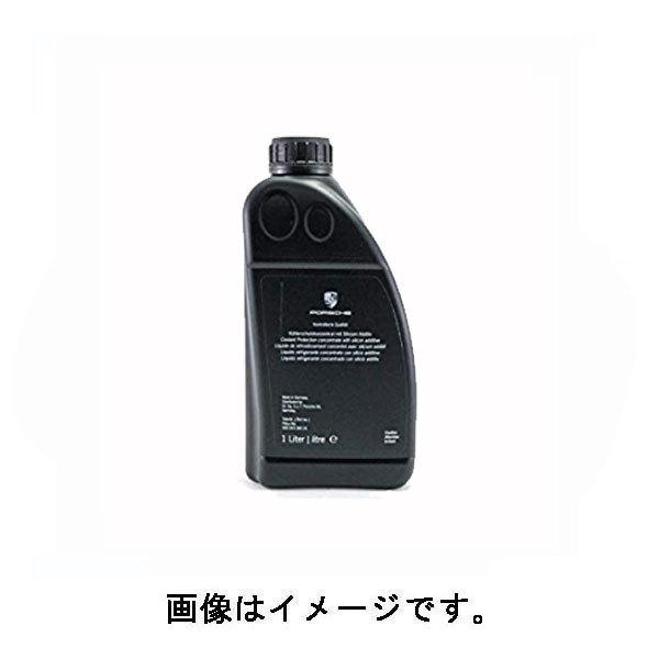 ポルシェ(PORSCHE) 純正 ロングライフクーラント 希釈タイプ 赤 1L 00004330515 :a03723407:エスエール - 通販 - Yahoo!ショッピング ポルシェ(PORSCHE) 純正 ロングライフクーラント 希釈タイプ 赤 1L 00004330515 :a03723407:エスエール - 通販 - Yahoo!ショッピング