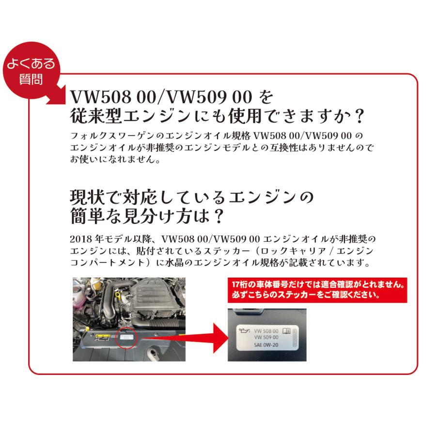 アウディ(Audi) 純正 100%化学合成 ロングライフ エンジンオイル アウディ(Audi) 純正 100%化学合成 ロングライフ エンジンオイル