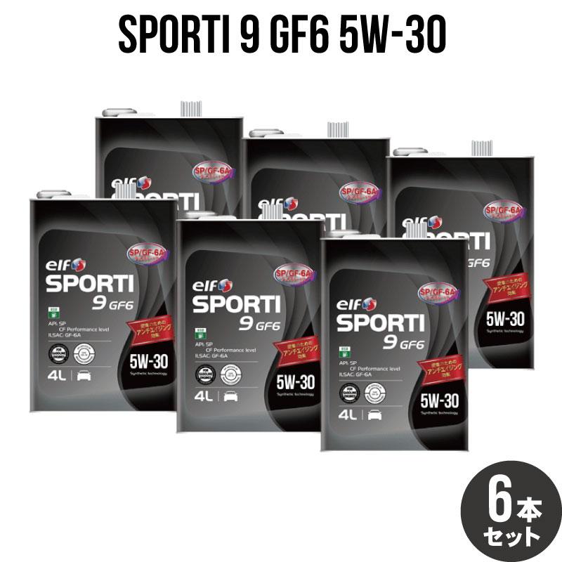 elf SPORTI 9 GF6 5W-30エンジンオイル 全合成油　エルフ エルフ(elf) スポルティ/SPORTI9 GF6 100%化学合成 エンジンオイル