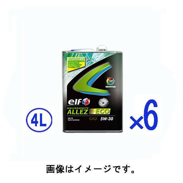 【4L×6缶セット】エルフ(elf) 部分合成 エンジンオイル モリグラファイト アレ エコ/MOLYGRAPHITE ALLEZ ECO 5W-30/5W30 1箱｜sair