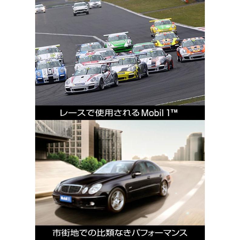 モービル(Mobil) Mobil1/モービル1 化学合成エンジンオイル 5W-30 5W30 4L×1｜sair｜04