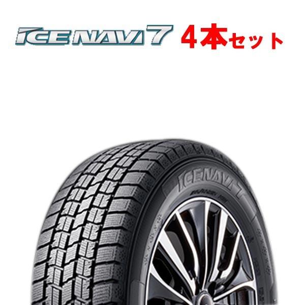 グッドイヤー Good 4本セット Aならショッピング ランキングや口コミも豊富なネット通販 更にお得なpaypay残高も スマホアプリも充実で毎日どこからでも気になる商品をその場でお求めいただけます 車 バイク 自転車 7 取寄せ品 98q 4本セット アイス
