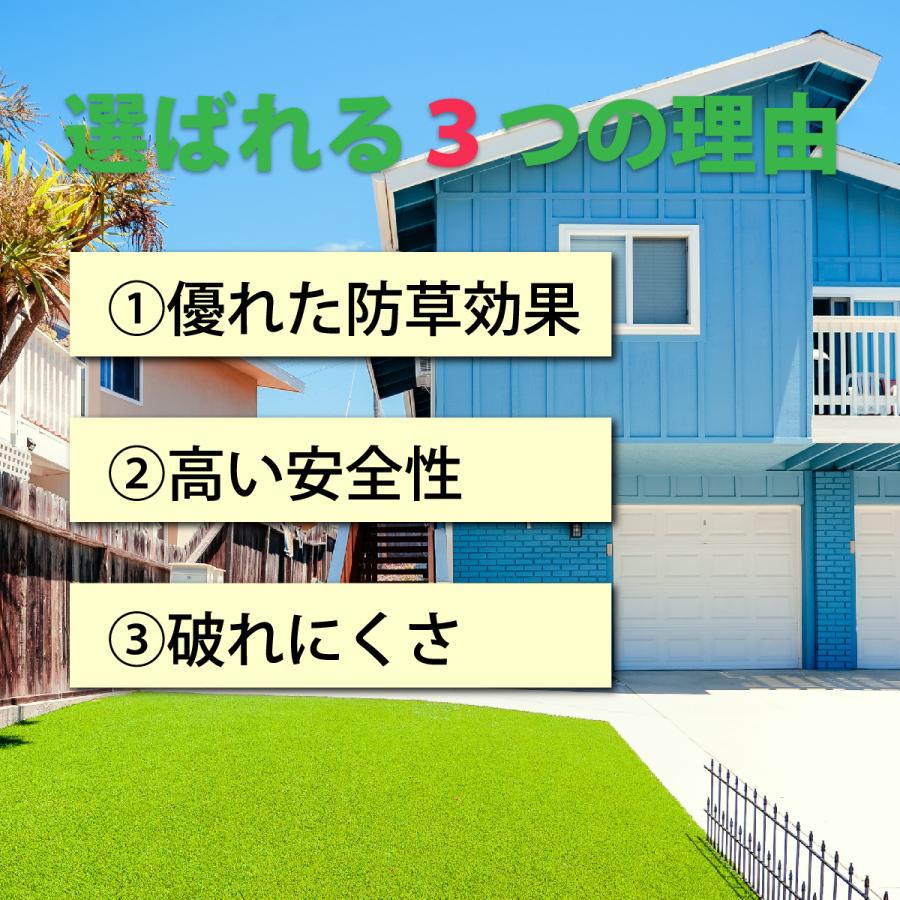 8450円 22年のクリスマス 防草シート ザバーン 240g 1ｍ 30ｍ グリーン 緑 高耐久 不織布 雑草防止 雑草対策 除草剤不要 雑草防止シート 除草 草取り