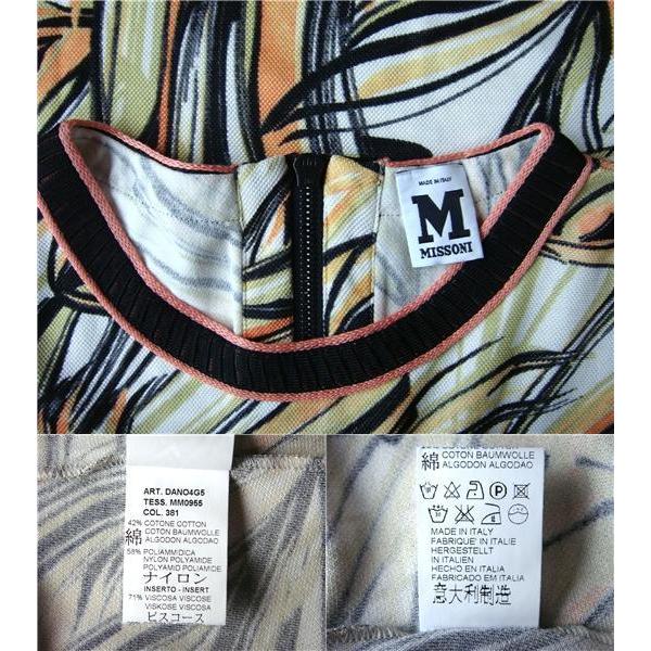 【美品】ミッソーニ（MISSONI）ノースリーブ/46 MISSONI ミッソーニ アパレル レディースノースリーブシャツ ブラウン