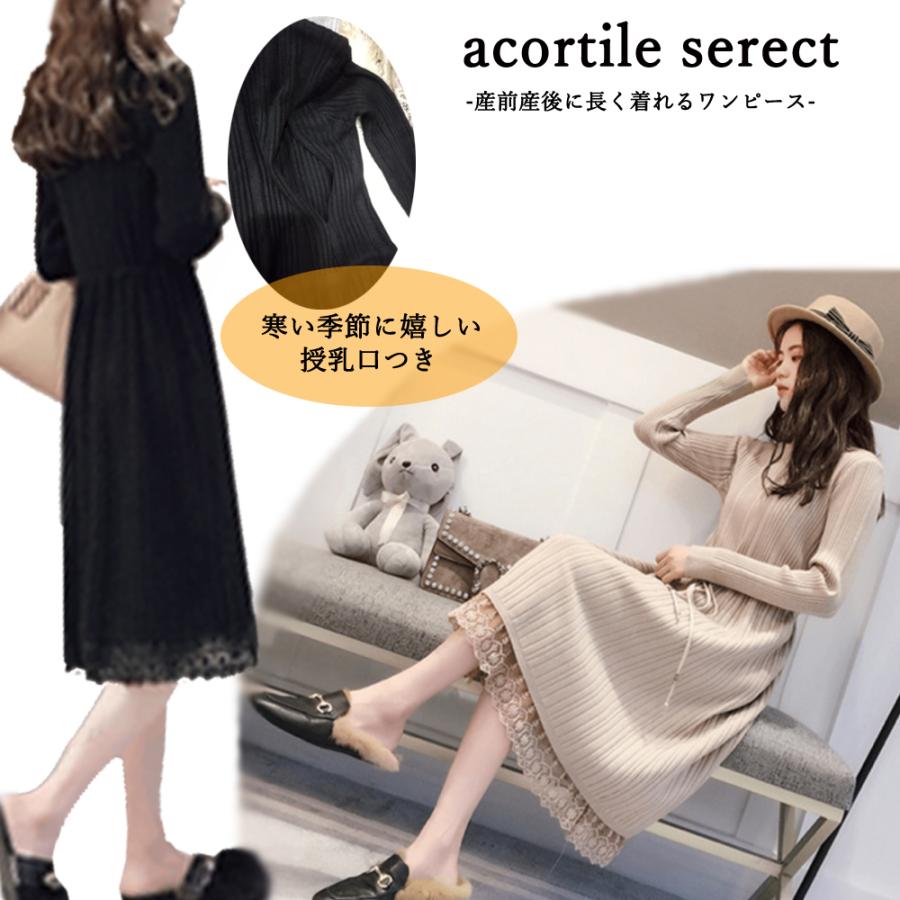 授乳服 フォーマル ワンピース 冠婚葬祭 授乳口つき Joliejoie 通販 Yahoo ショッピング