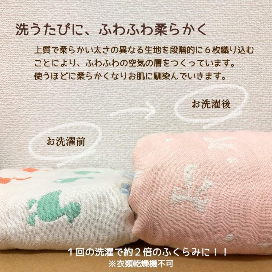 保証 Acortile 6重ガーゼ スリーパー 日本製 ふんわり やわらか ベビースリーパー 通気性 吸水性 キッズ 夏は涼しく 冬は暖かく 抜群 赤ちゃん 保湿性 フリーサイズ