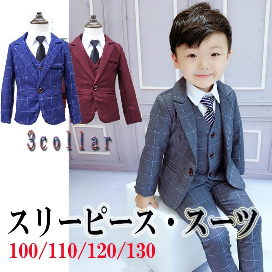 子供用 フォーマル スーツ 男の子 4点セット 子供服 スーツ 入学式 上下セット ジュニア キッズ 男児 卒園式 入園式 結婚式 発表会 卒業式 100 110 1 130 Pgbdu5bihn Joliejoie 通販 Yahoo ショッピング