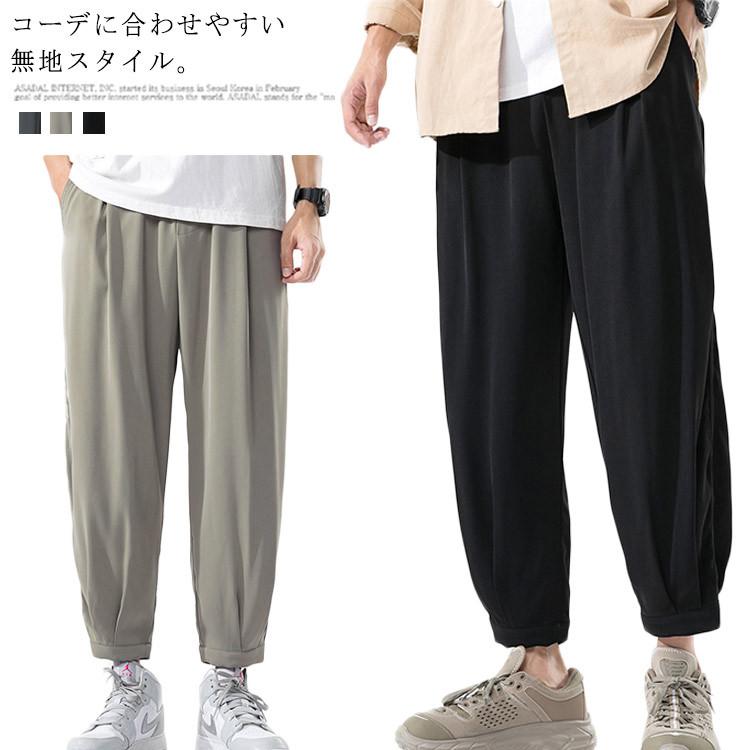 最安価格 送料無料クロップドパンツ メンズ サルエルパンツ 九分丈パンツ ロング丈 スウェットパンツ カジュアルパンツ サルエル 清涼感 ひんやり感 涼しい 薄 7sbbagg5cbd3a2ao P1ai