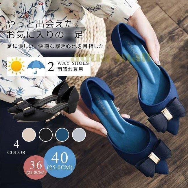 レインシューズ レディース レインパンプス 防水 防滑 晴雨兼用 ローヒール リボン 長靴 雨靴 梅雨 可愛い 歩きやすい 梅雨対策 おしゃれ カジュ Kttcf2hffm シューズ Editorialdismes Com