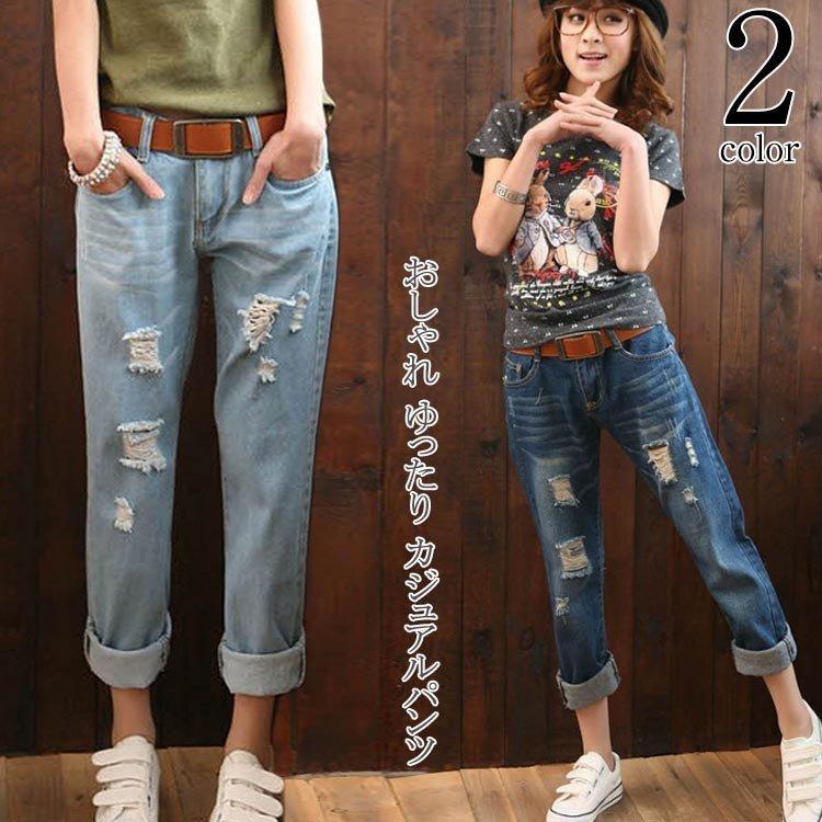 レディースファッション 安心の関税送料込み デニムパンツ レディース ジーンズ スキニー ボトムス ズボン ダメージジーンズ クラッシュデニム おしゃれ ゆったり ロールアップ 九分丈 カジュア Zyss6ykpcb Www Boulevardrestaurants Com