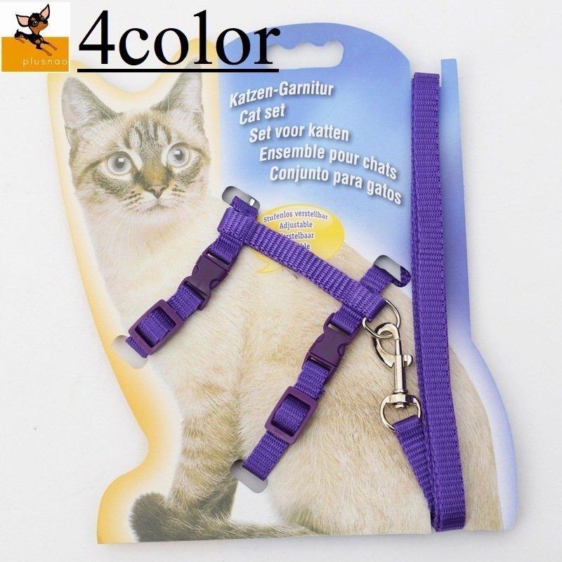 激安挑戦中猫 ネコ ハーネス かわいい 散歩 パープル リード S カラフル セット 紫 猫用品