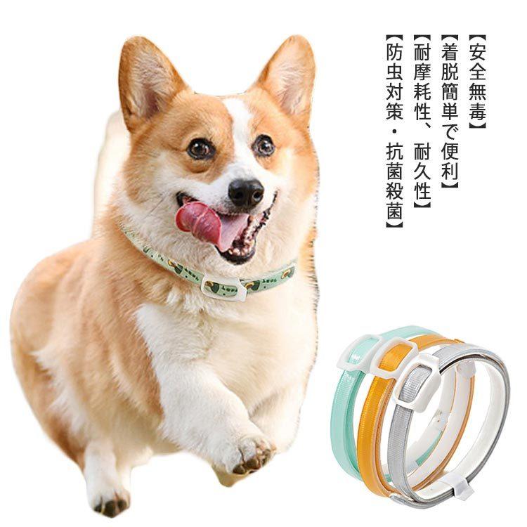 犬猫用首輪 犬蚊よけ 防虫 虫除け用品 防虫グッズ 犬の首輪 犬用 猫用 小型犬 中型犬 大型犬 犬用首輪 ペット用品 軽量 通気性 可愛い柄 丈夫 Fmmy022 Sai 通販 Yahoo ショッピング